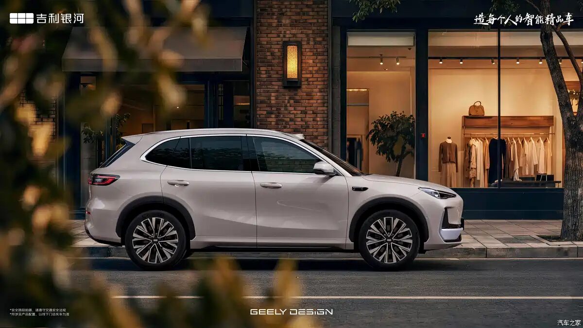 Nuevo Geely EX5: propulsión trasera, LiDAR y carga 6C