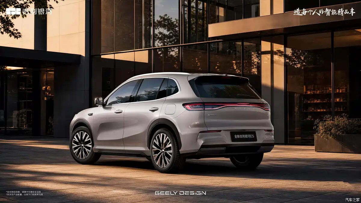 Nuevo Geely EX5: propulsión trasera, LiDAR y carga 6C