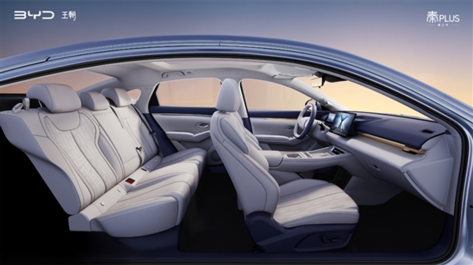 BYD Qin Plus 2027: así es su interior, con pantalla flotante y 220 km de autonomía eléctrica