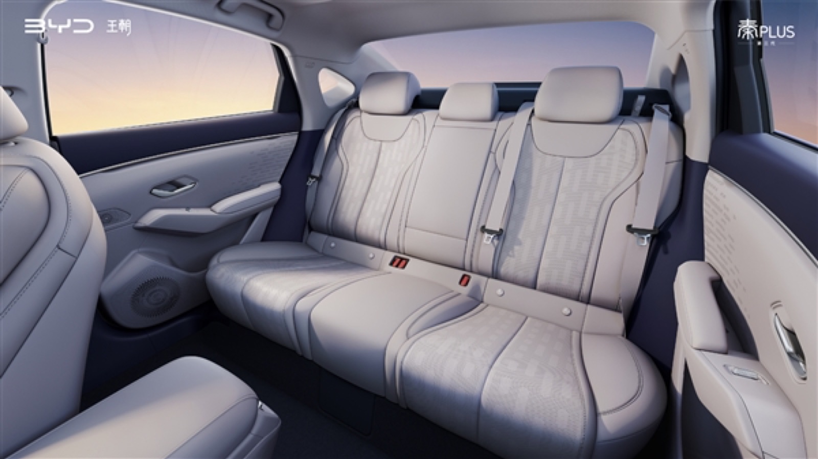 BYD Qin Plus 2027: así es su interior, con pantalla flotante y 220 km de autonomía eléctrica