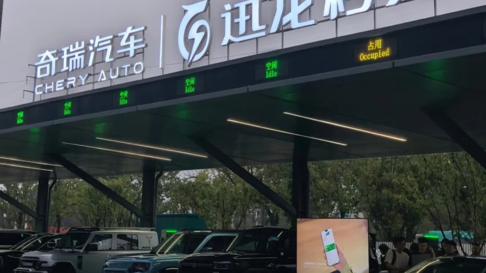 Chery Volt-dragon: cargador de 1,44 MW para 500 km en 5 minutos