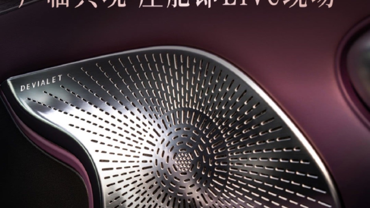 BYD Seal 07 de segunda generación: así es su interior, con 20 altavoces Devialet