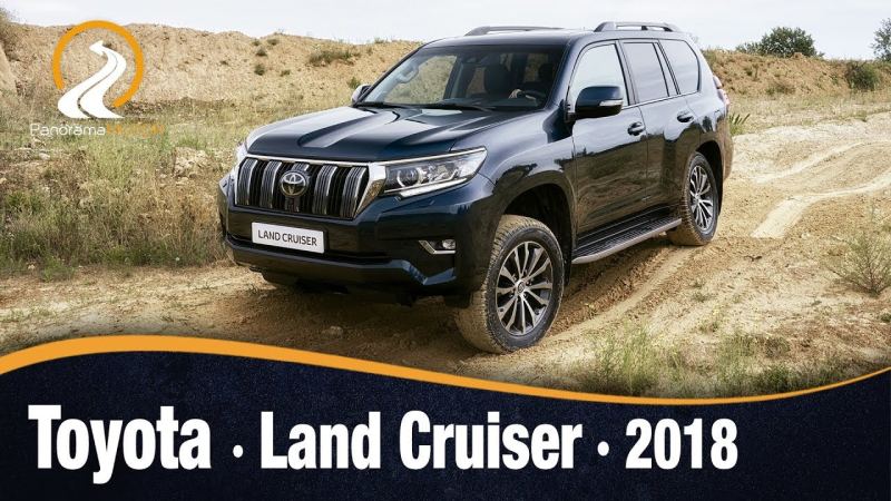 Toyota Land Cruiser 2018