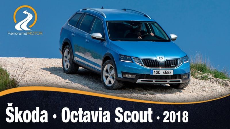 Škoda Octavia Scout 2018