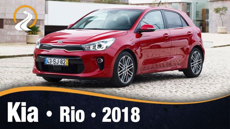 Kia Rio 2018