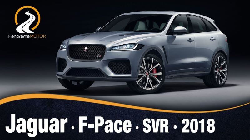 Jaguar F-PACE SVR 2018