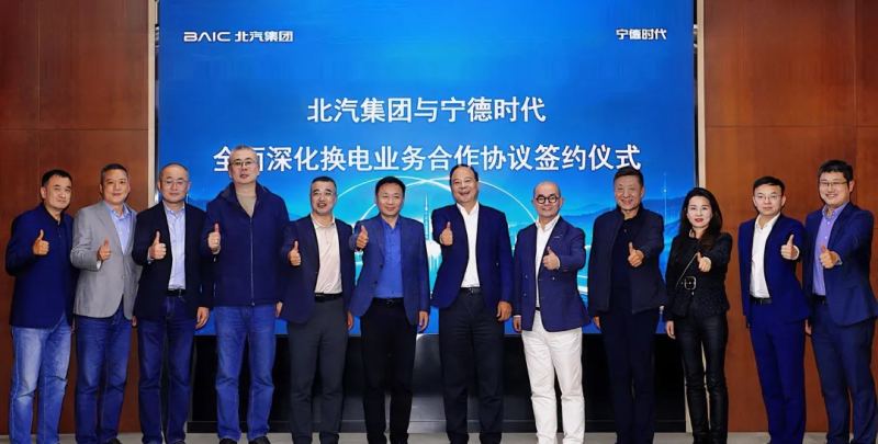 CATL y BAIC se alían para llegar a un millón de coches con cambio de baterías