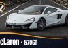 McLaren 570GT