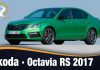 Skoda Octavia RS 2017