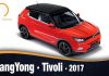 SsangYong Tivoli 2017