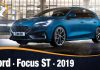 Ford Focus ST 2019