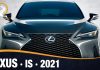 Lexus IS 2021