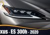 Lexus ES300h 2020