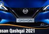 Nissan Qashqai 2021