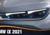 BMW iX 2021