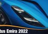 Lotus Emira 2022