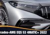 Mercedes-AMG EQS 53 4MATIC+ 2022