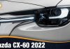 Mazda CX-60 2022