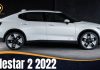 Polestar 2 2022