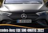Mercedes-Benz EQE 500 4MATIC 2022