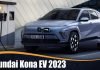 Hyundai Kona EV 2023 Hyundai Kona EV 2023