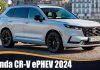 Honda CR-V ePHEV 2024