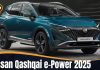 Nissan Qashqai e-Power 2025