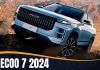 Jaecoo 7 2024