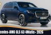 Mercedes-AMG GLS 63 4Matic+ 2026